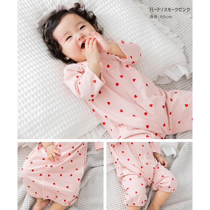 総柄長袖ツーウェイオール