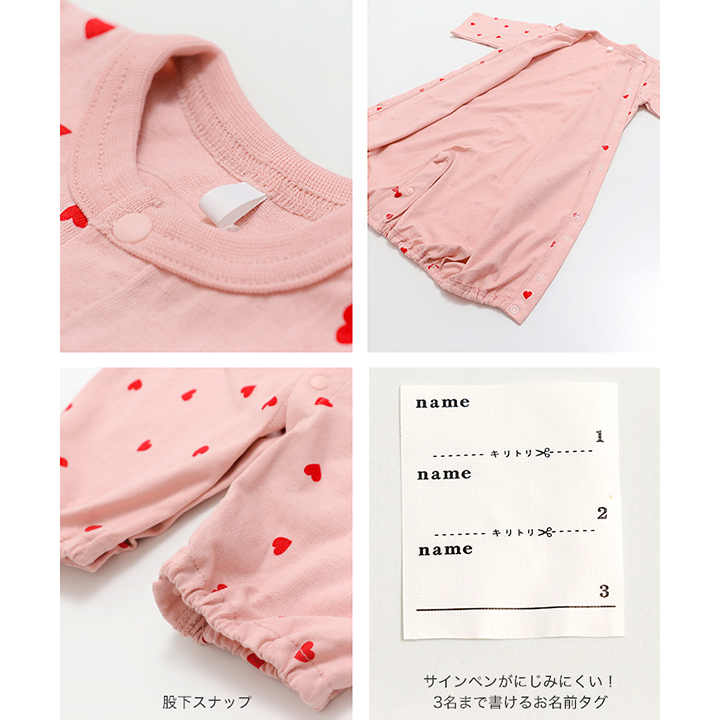 総柄長袖ツーウェイオール