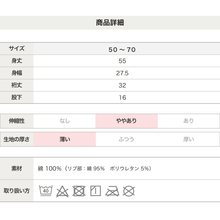 総柄長袖ツーウェイオール
