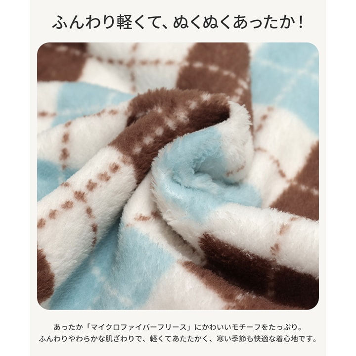 総柄フリースパジャマ