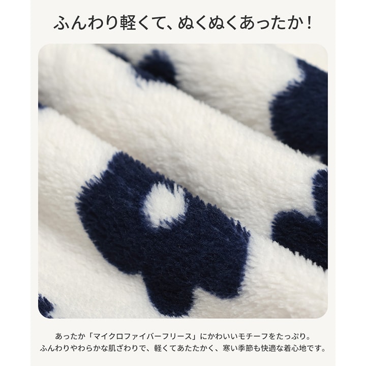 総柄フリースブランケット