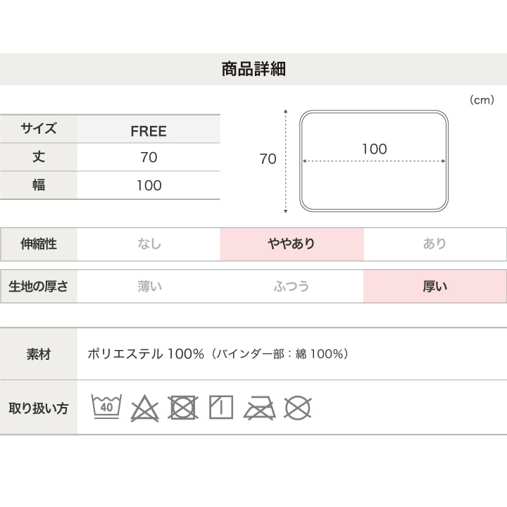 総柄フリースブランケット