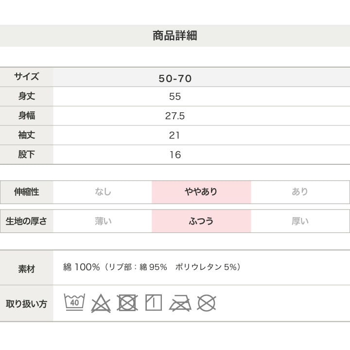 総柄裏毛ツーウェイオール