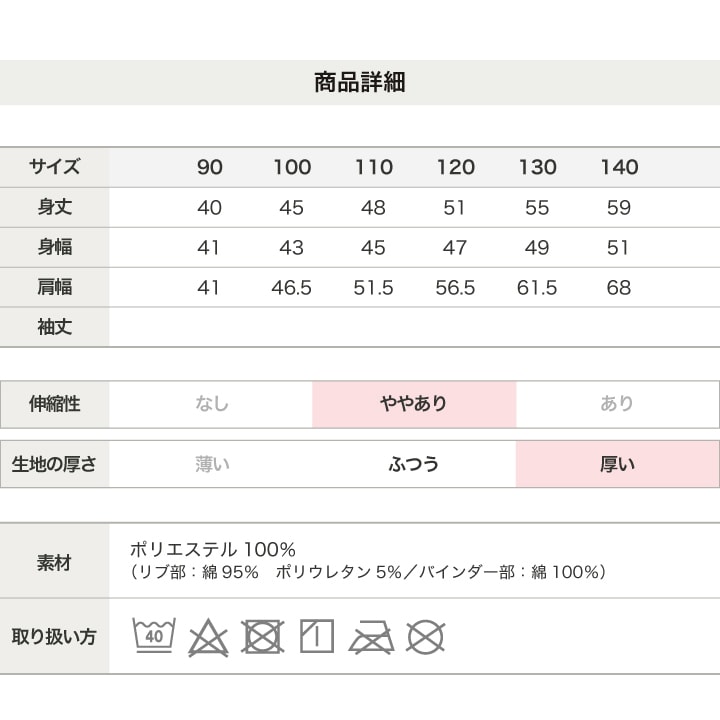 リバーシブル中綿ボアジャケット