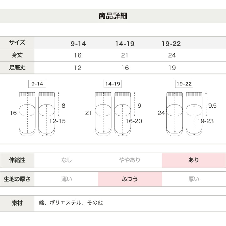 無地カラフルソックス