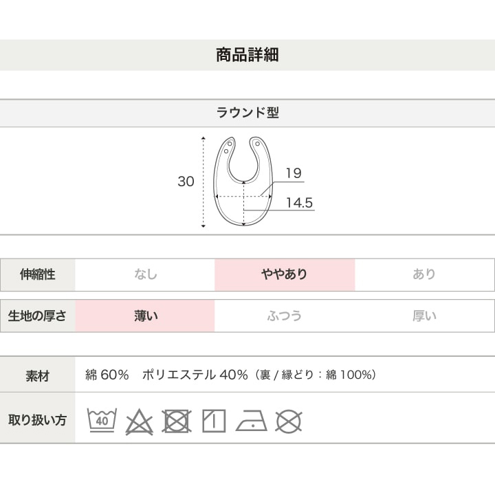 ワッフルスタイ