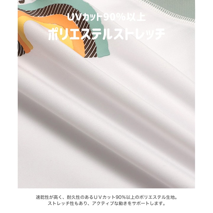 ラッシュガード半袖Tシャツ