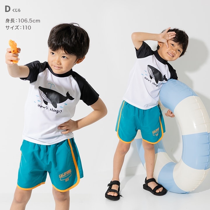 ラッシュガード半袖Tシャツ