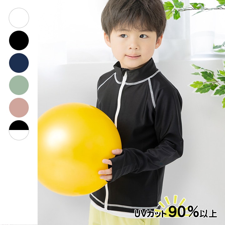 無地長袖ラッシュガード