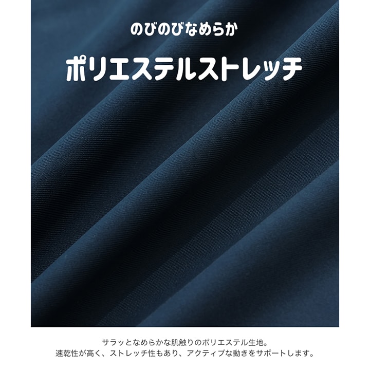 無地長袖ラッシュガード