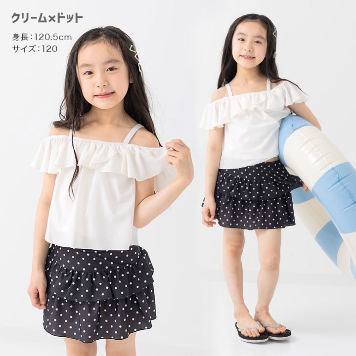 フリルセパレート水着