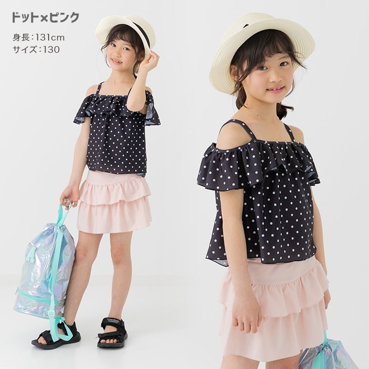 フリルセパレート水着