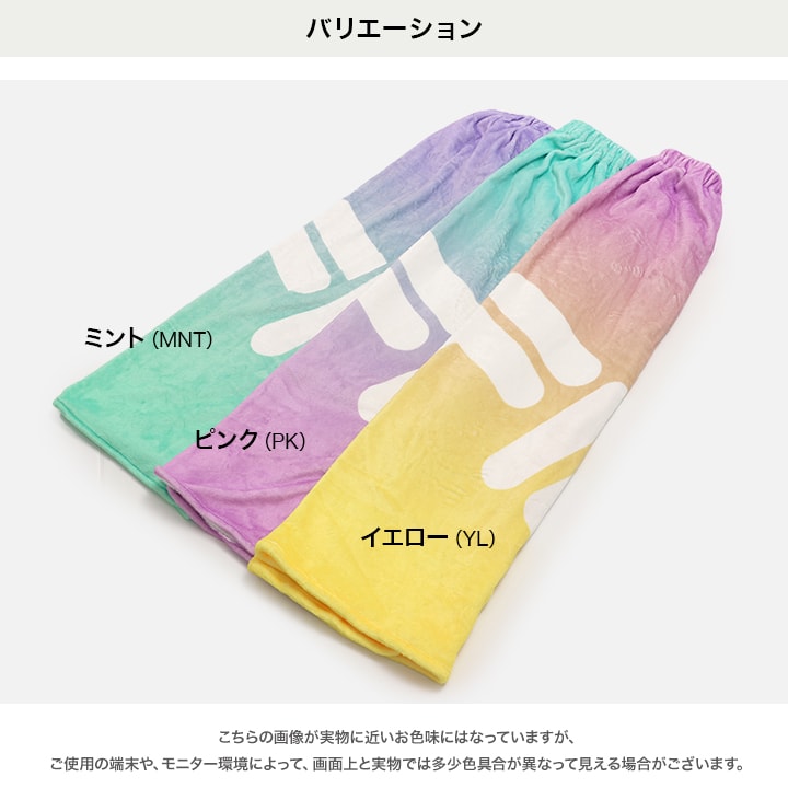 〈フィラ〉グラデーションラップタオル