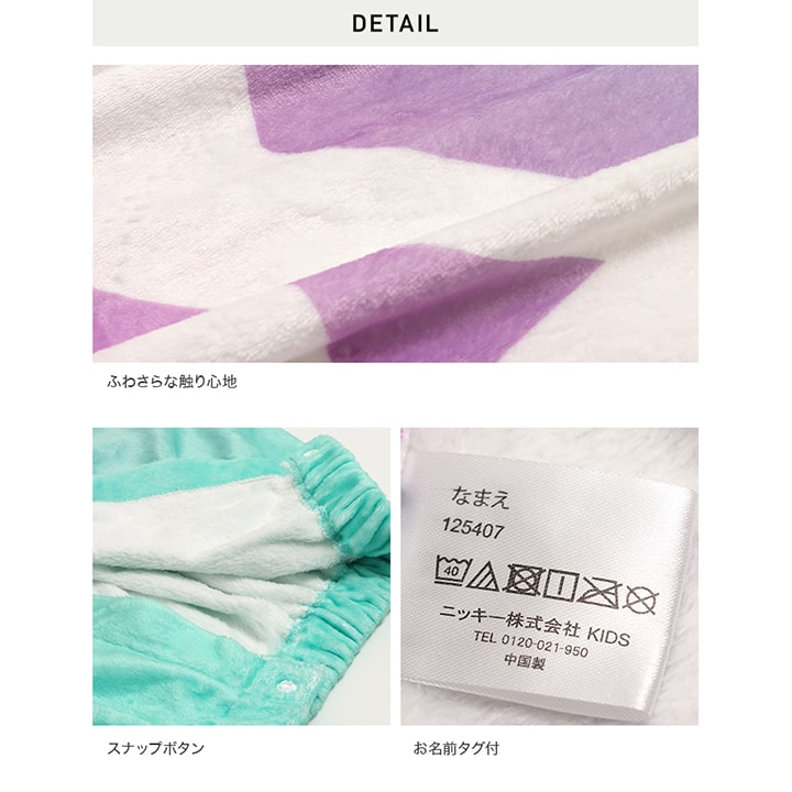 〈フィラ〉グラデーションラップタオル