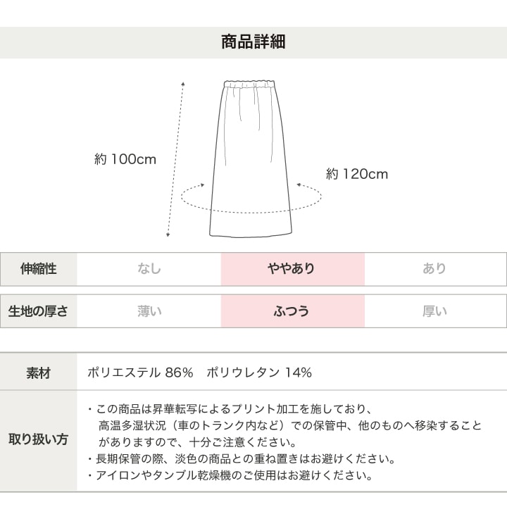 〈フィラ〉グラデーションラップタオル