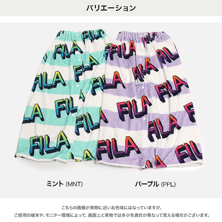 〈フィラ〉ボーダーラップタオル