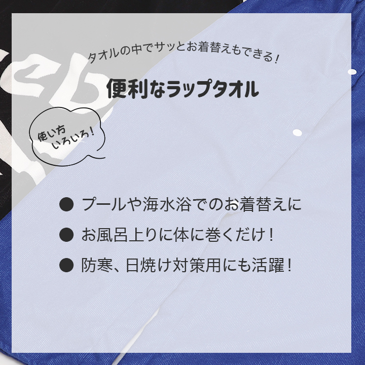 〈リーボック〉ロゴラップタオル