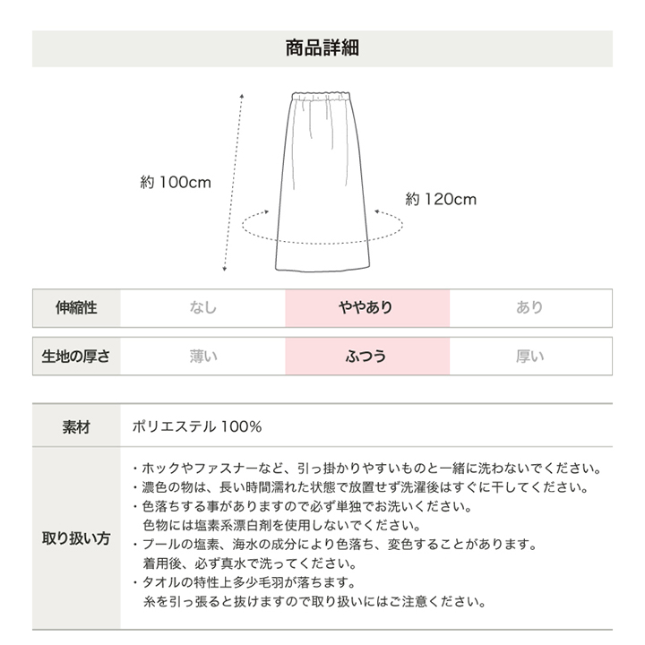 〈リーボック〉ロゴラップタオル