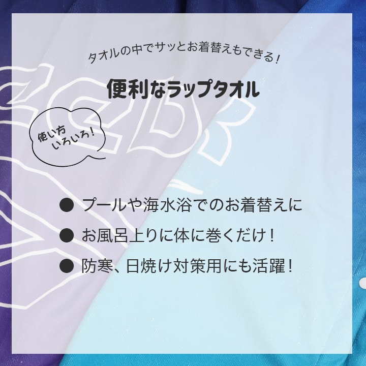 〈リーボック〉グラデーションラップタオル