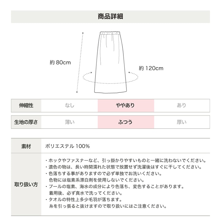 〈リーボック〉グラデーションラップタオル