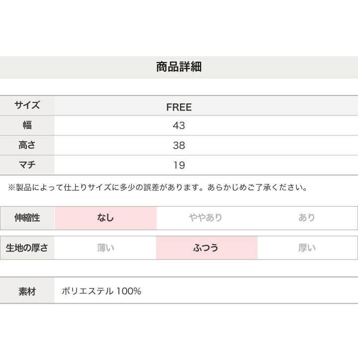 〈フィラ〉ロゴナップサック