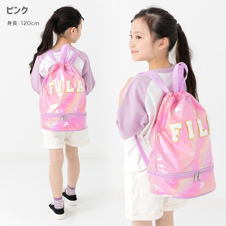 〈フィラ〉オーロラナップサック