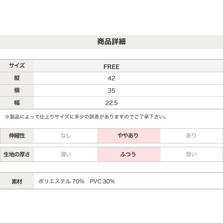 〈フィラ〉オーロラナップサック