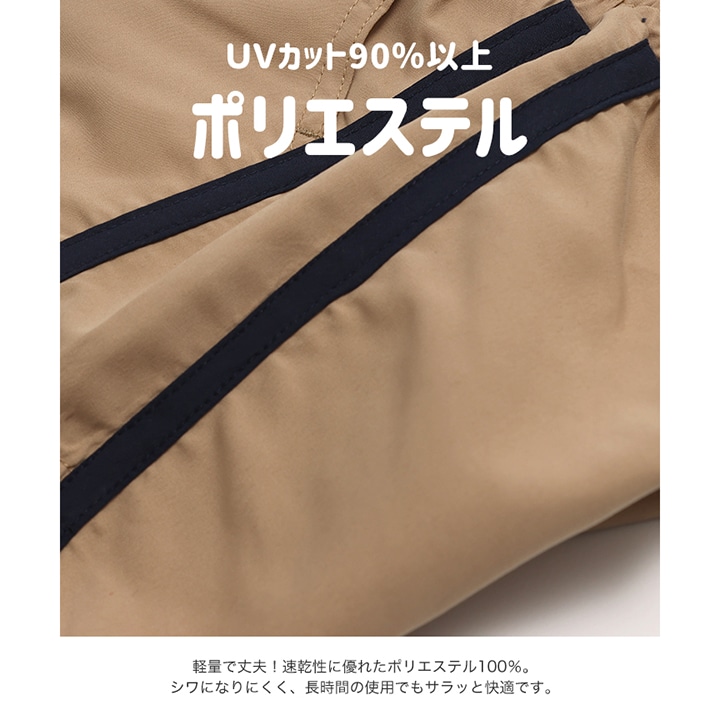 パイピングサーフパンツ