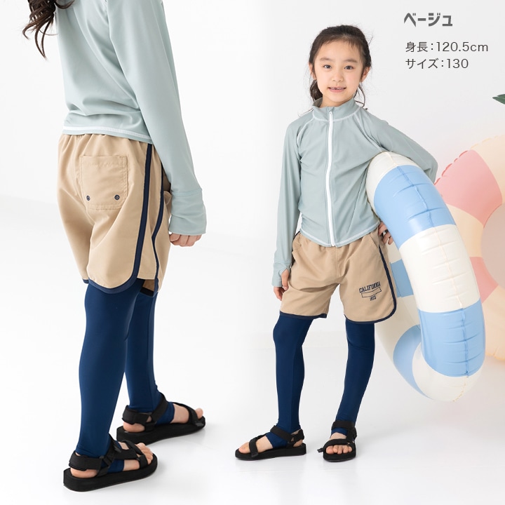 パイピングサーフパンツ
