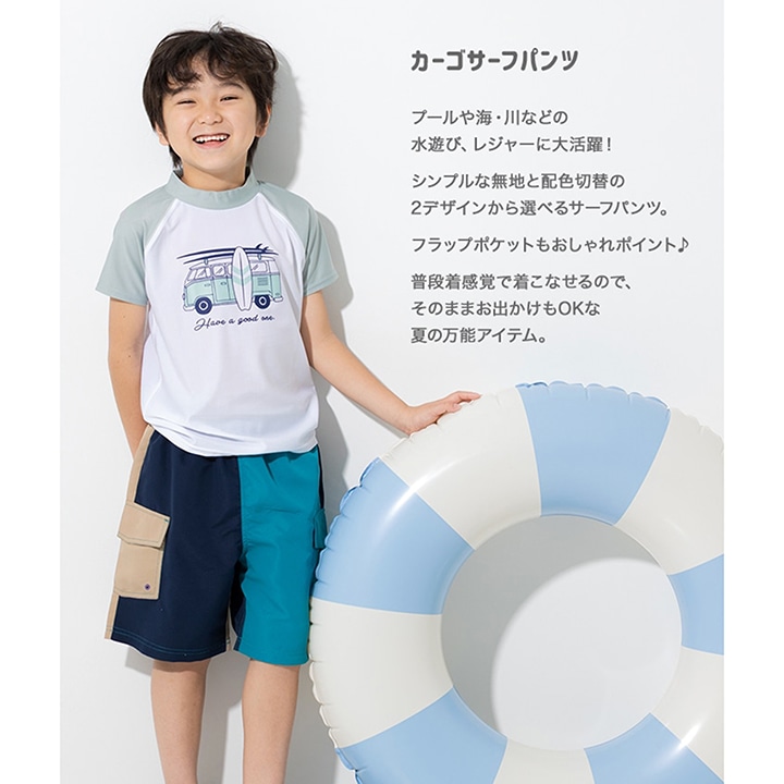 カーゴサーフパンツ