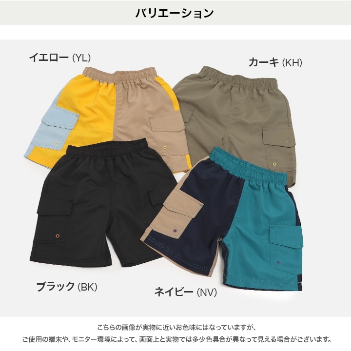 カーゴサーフパンツ
