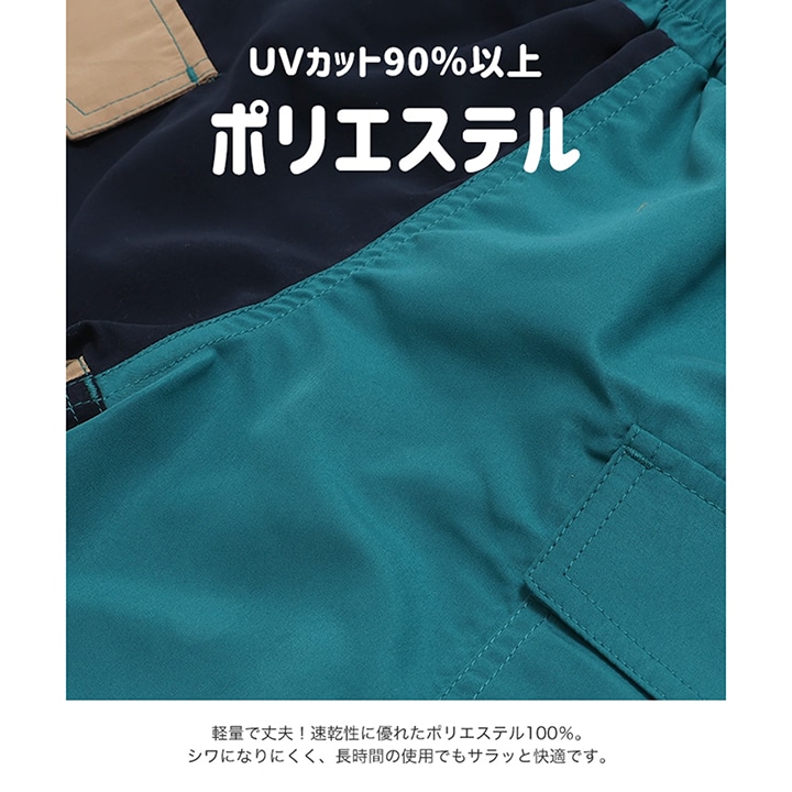 カーゴサーフパンツ