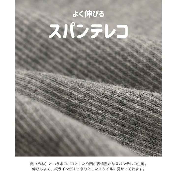 リブレッグウォーマー