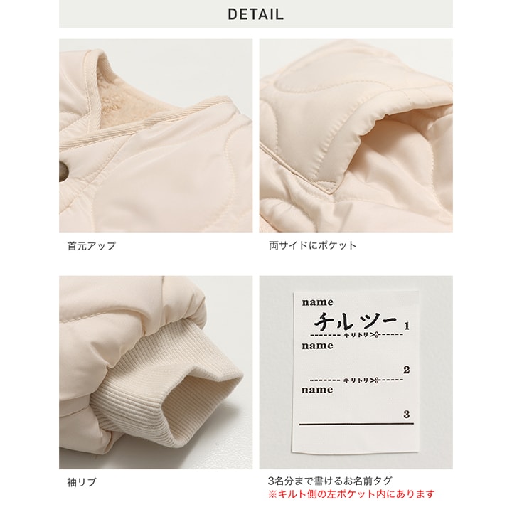 リバーシブル中綿ボアジャケット