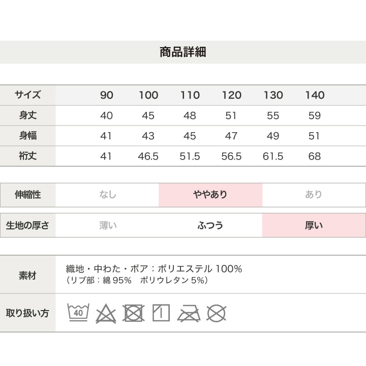 リバーシブル中綿ボアジャケット