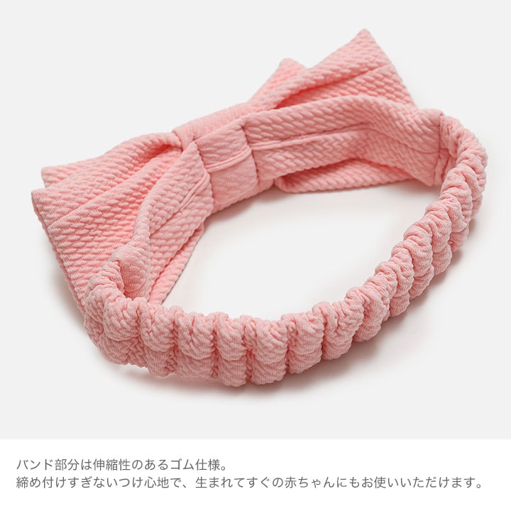 リボンヘアバンド