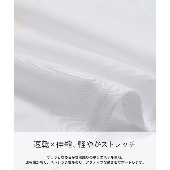 ラッシュガード半袖Tシャツ