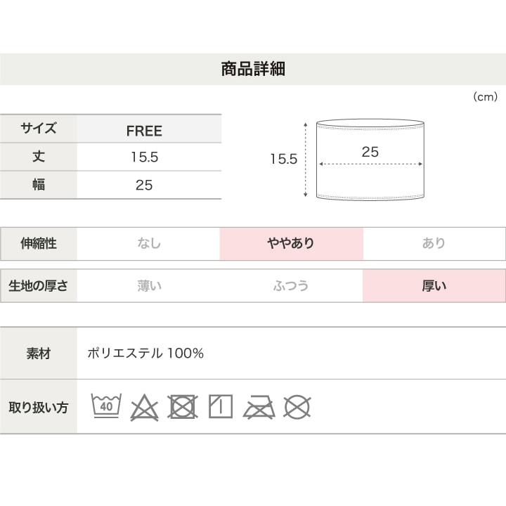 総柄フリースネックウォーマー