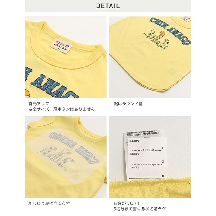 〈てんしんらんまん〉ステッチ刺繍半袖Tシャツ