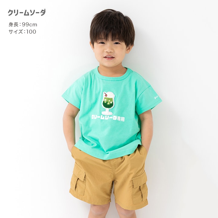 〈てんしんらんまん〉食べ物専用半袖Tシャツ