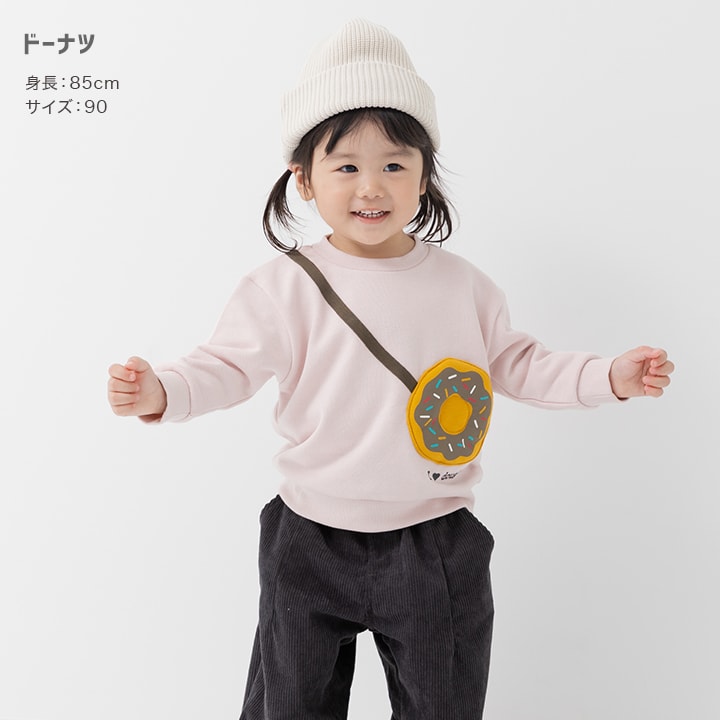 〈てんしんらんまん〉ポシェット風裏毛トレーナー
