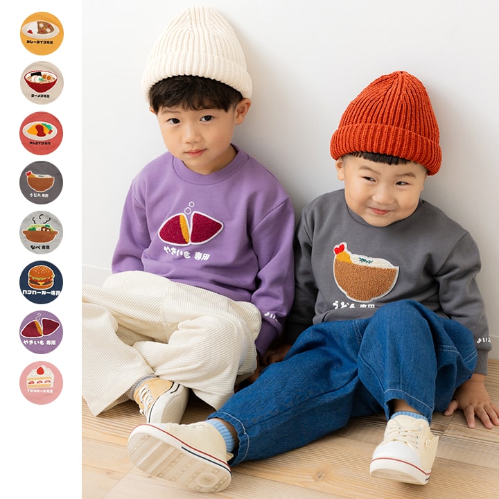〈てんしんらんまん〉食べ物専用裏毛トレーナー