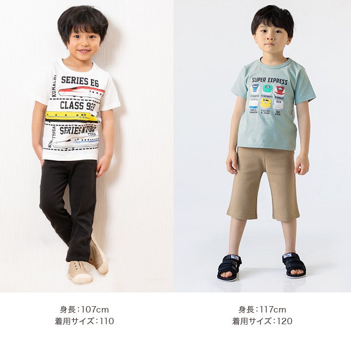 JR新幹線半袖Tシャツ