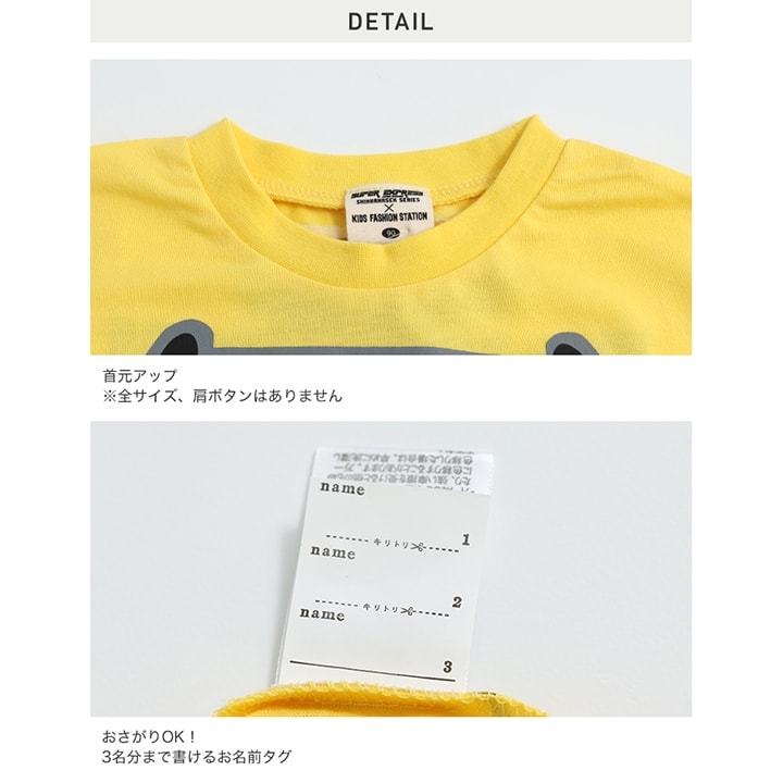 〈JR新幹線〉半袖Tシャツ