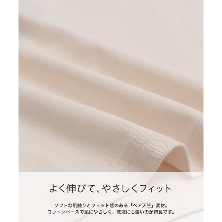 〈JR新幹線〉半袖Tシャツ