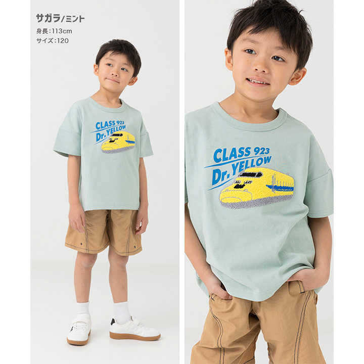 〈JR新幹線〉半袖Tシャツ