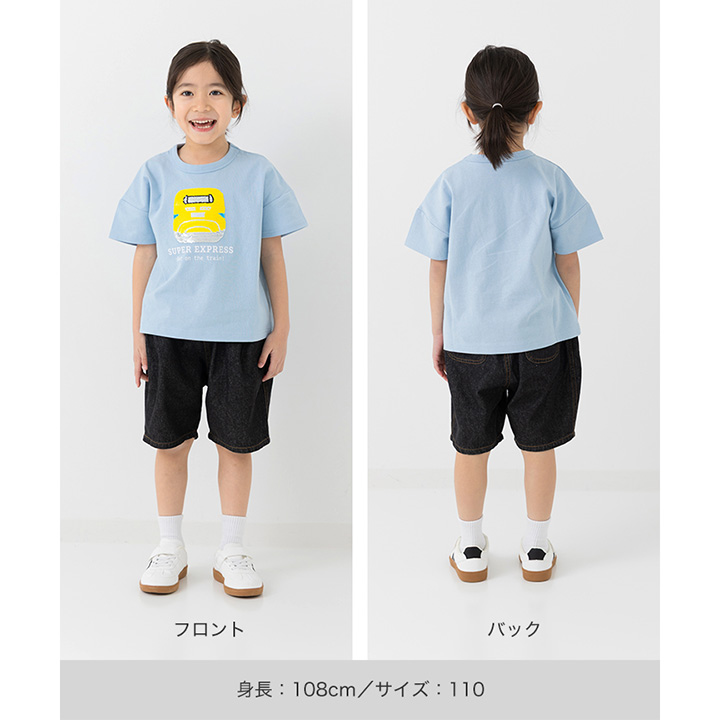 〈JR新幹線〉半袖Tシャツ