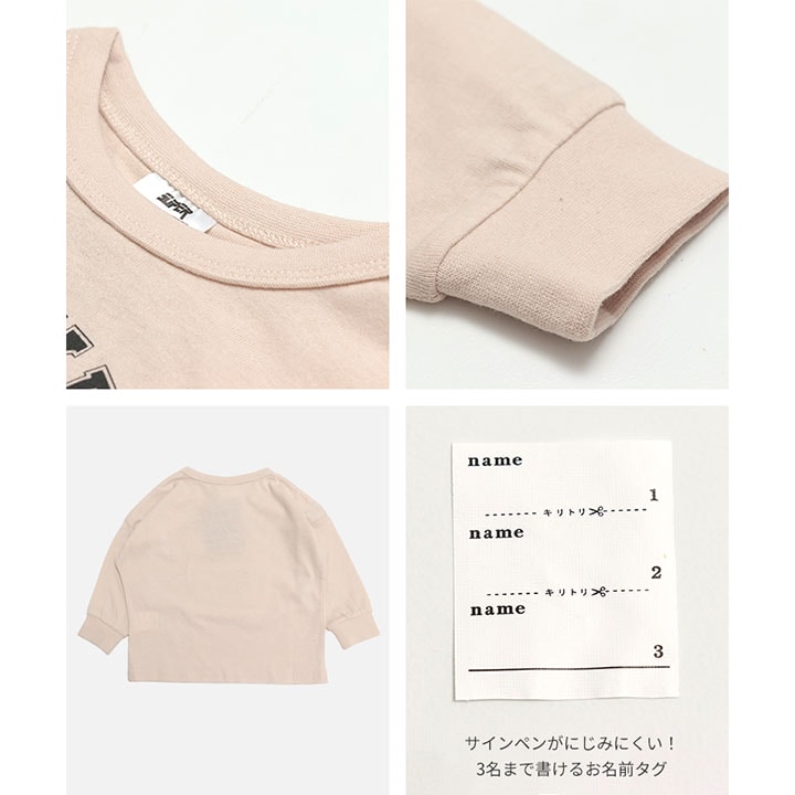 〈JR新幹線〉長袖Tシャツ