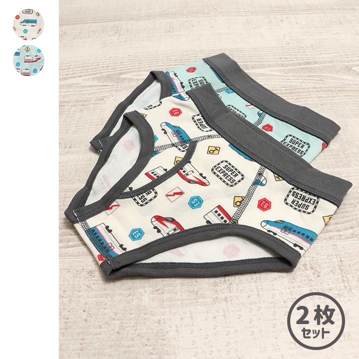 〈JR新幹線〉2Pブリーフ