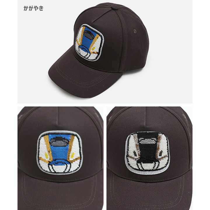 〈JR新幹線〉スパンコールキャップ